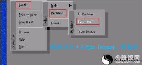 Ghost棺ѡLocal()→Partition()→To Image(ӳļ)