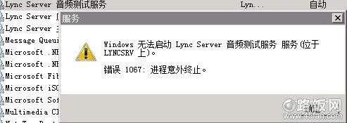 windows޷Lync ServerƵԷ