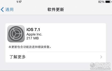 ios7.1