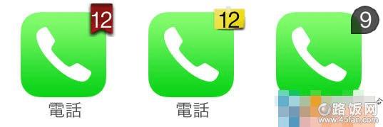 ḻʵiphoneӦõĽǱ