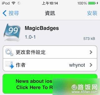 װMagicBadges