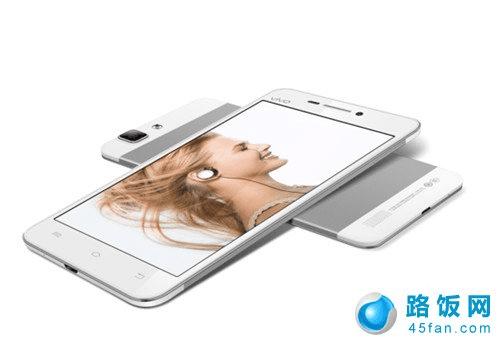 vivo X3S