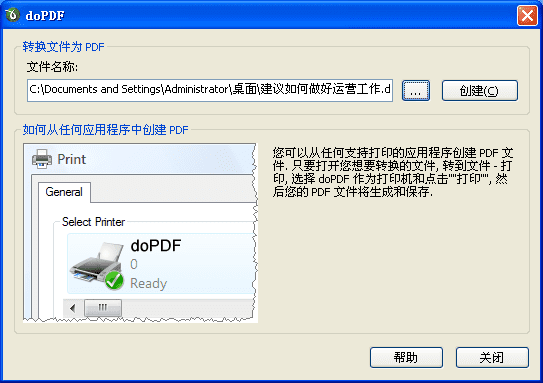 doPDF