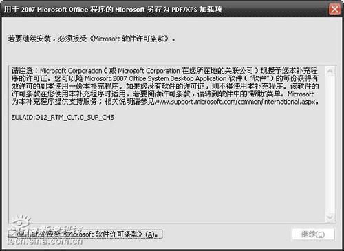 Microsoft Save as PDFXPS 1.0ٷ