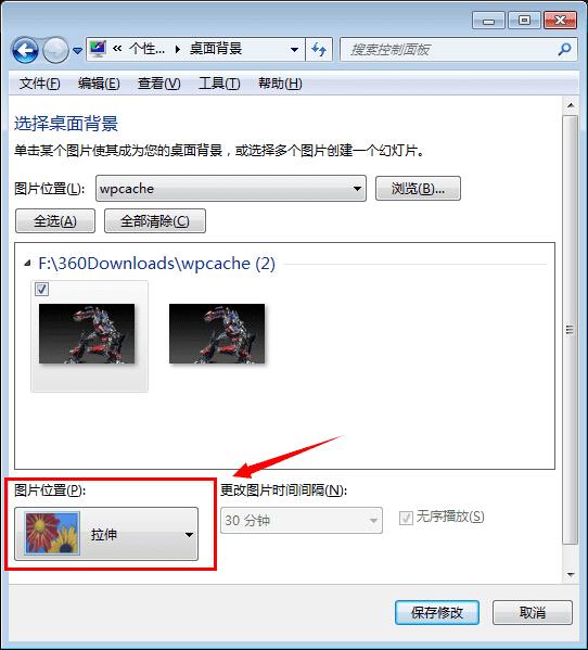 win7ϵͳ汳Ļô죿