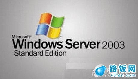 windows 2000服务器操作系统