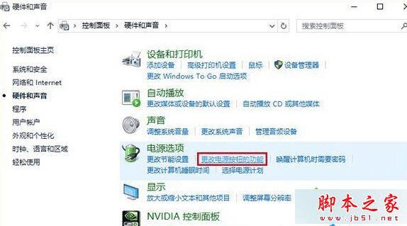 win10系统改变唤醒（win10唤醒屏幕的几种方法） win10体系
改变唤醒

（win10唤醒

屏幕的几种方法）「win10唤醒屏幕设置」 行业资讯