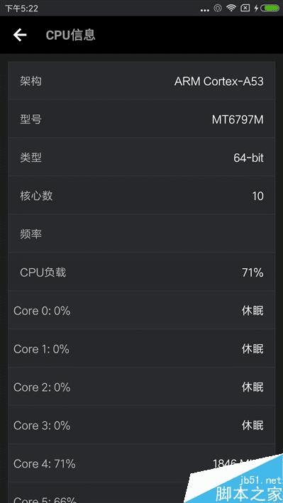 (3)  虽然说红米note 4的配置不像红米pro那么彪悍,但在这个价位上